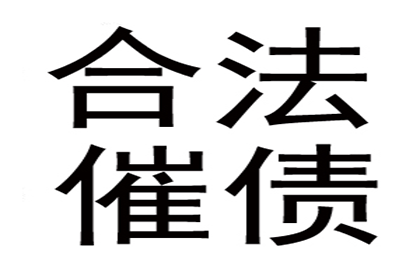 民间借贷违约金约定是否可行？
